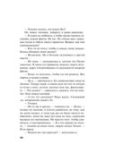 Вкус ледяного поцелуя — фото, картинка — 34