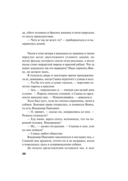 Вкус ледяного поцелуя — фото, картинка — 38