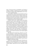 Вкус ледяного поцелуя — фото, картинка — 40