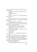 Вкус ледяного поцелуя — фото, картинка — 41