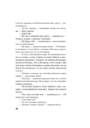 Вкус ледяного поцелуя — фото, картинка — 42