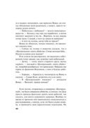 Вкус ледяного поцелуя — фото, картинка — 44