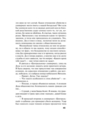 Вкус ледяного поцелуя — фото, картинка — 45