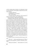 Вкус ледяного поцелуя — фото, картинка — 46