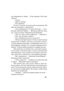 Вкус ледяного поцелуя — фото, картинка — 47