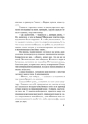 Вкус ледяного поцелуя — фото, картинка — 7