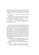 Вкус ледяного поцелуя — фото, картинка — 9