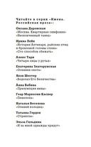 Доктор — фото, картинка — 2