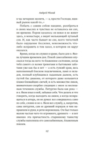 Доктор — фото, картинка — 12