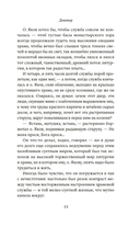 Доктор — фото, картинка — 13