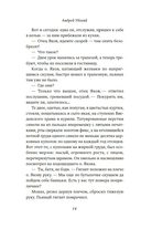 Доктор — фото, картинка — 14