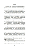 Доктор — фото, картинка — 15