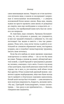 Доктор — фото, картинка — 17