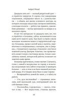 Доктор — фото, картинка — 18