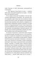 Доктор — фото, картинка — 19