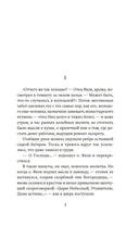 Доктор — фото, картинка — 5