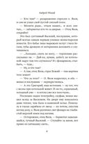 Доктор — фото, картинка — 6