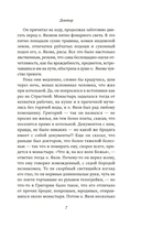 Доктор — фото, картинка — 7