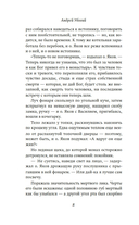 Доктор — фото, картинка — 8