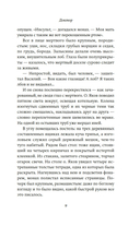 Доктор — фото, картинка — 9