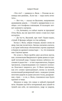 Доктор — фото, картинка — 10