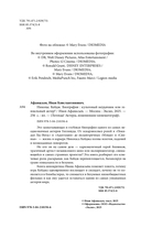 Николас Кейдж. Биография. Культовый неудачник или гениальный актер? — фото, картинка — 2