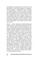 Николас Кейдж. Биография. Культовый неудачник или гениальный актер? — фото, картинка — 11