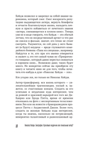 Николас Кейдж. Биография. Культовый неудачник или гениальный актер? — фото, картинка — 13