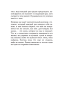 Николас Кейдж. Биография. Культовый неудачник или гениальный актер? — фото, картинка — 14