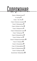 Николас Кейдж. Биография. Культовый неудачник или гениальный актер? — фото, картинка — 3