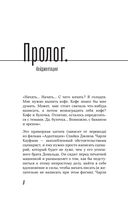 Николас Кейдж. Биография. Культовый неудачник или гениальный актер? — фото, картинка — 5