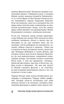 Николас Кейдж. Биография. Культовый неудачник или гениальный актер? — фото, картинка — 7