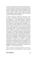 Николас Кейдж. Биография. Культовый неудачник или гениальный актер? — фото, картинка — 8