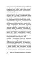 Николас Кейдж. Биография. Культовый неудачник или гениальный актер? — фото, картинка — 9