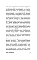 Николас Кейдж. Биография. Культовый неудачник или гениальный актер? — фото, картинка — 10