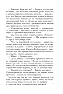 Любовь в наследство — фото, картинка — 7