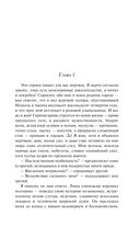 Вендетта. История одного позабытого — фото, картинка — 15