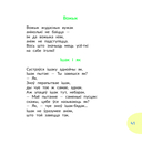 Гукаспевы-неспадзевы — фото, картинка — 4