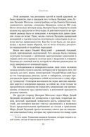 Спартак — фото, картинка — 15