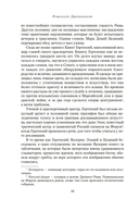 Спартак — фото, картинка — 16