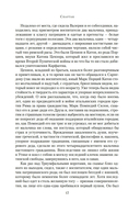 Спартак — фото, картинка — 17