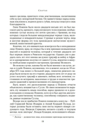 Спартак — фото, картинка — 19