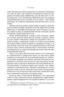 Спартак — фото, картинка — 21