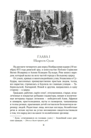 Спартак — фото, картинка — 9