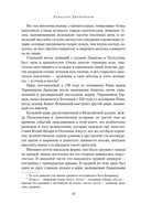 Спартак — фото, картинка — 10