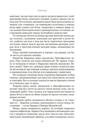 Спартак — фото, картинка — 11