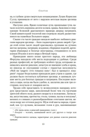 Спартак — фото, картинка — 13