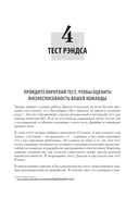 Как управлять интеллектуалами. Я, нерды и гики — фото, картинка — 3