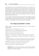 Как управлять интеллектуалами. Я, нерды и гики — фото, картинка — 4