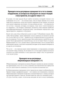 Как управлять интеллектуалами. Я, нерды и гики — фото, картинка — 5